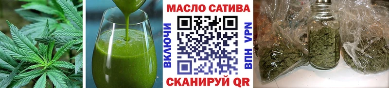 Купить закладки  Светогорск  Еда ТГК марихуана 