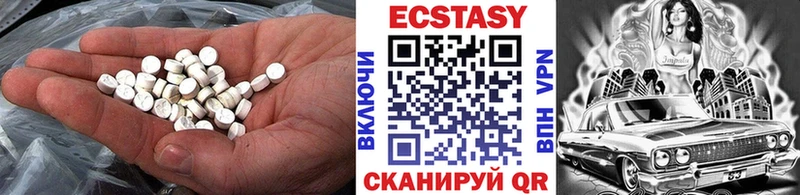 Ecstasy круглые Светогорск