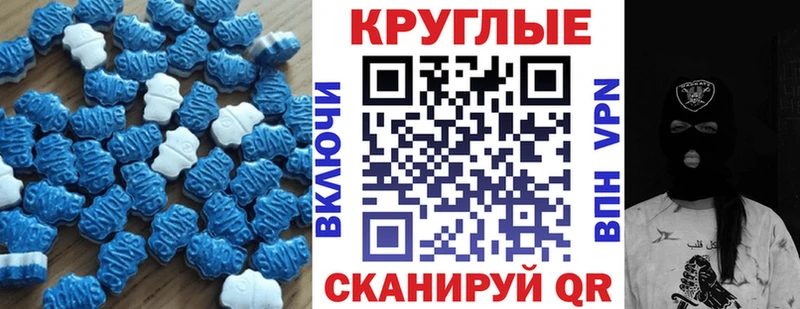 Ecstasy Punisher  Купить закладки  Светогорск 