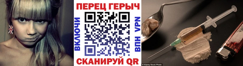 Героин Афган  Купить  Светогорск 