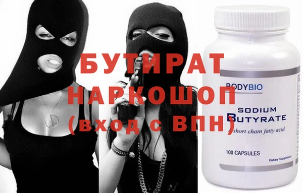 прущие грибы Липки