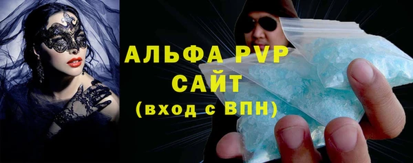 герыч Лиски