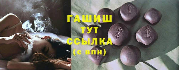 герыч Лиски