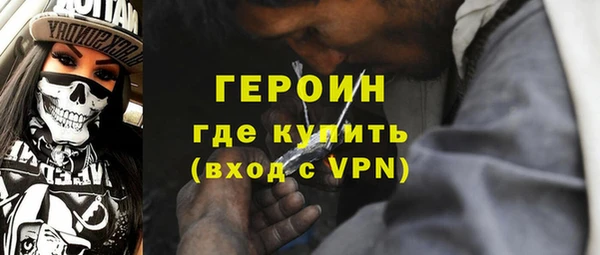 герыч Лиски