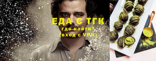 герыч Лиски