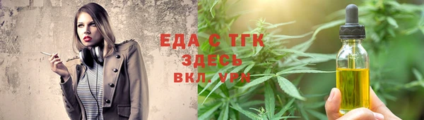герыч Лиски