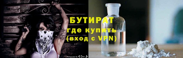 дживик Лихославль