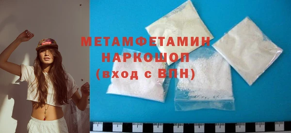 герыч Лиски