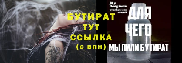 дживик Лихославль
