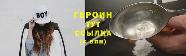 герыч Лиски