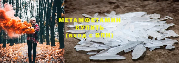 герыч Лиски