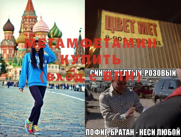 герыч Лиски