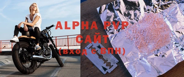 герыч Лиски