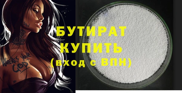 дживик Лихославль