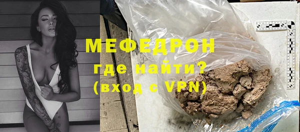 герыч Лиски