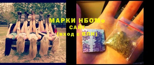 герыч Лиски
