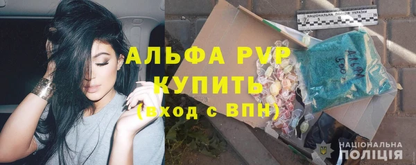 герыч Лиски