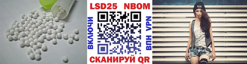 Купить  Светогорск  LSD-25 экстази кислота 