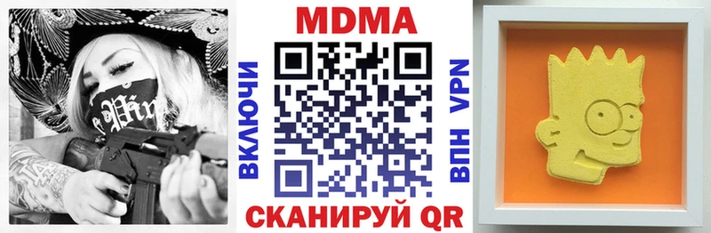 MDMA crystal  Купить закладки  Светогорск 