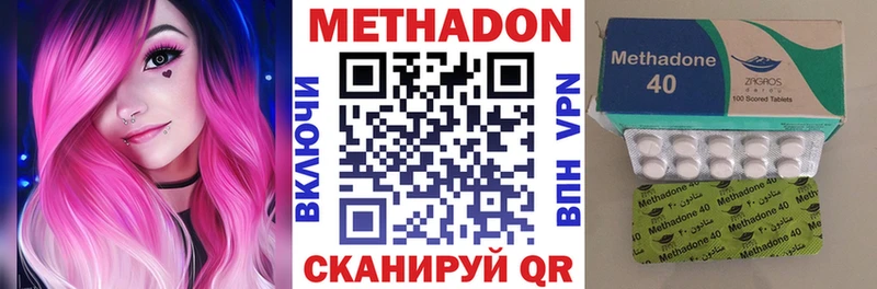 Метадон кристалл  Купить закладки  Светогорск 