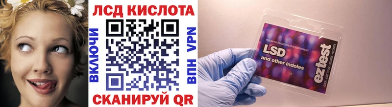 Купить где  Светогорск  Наркотические марки 1,5мг 